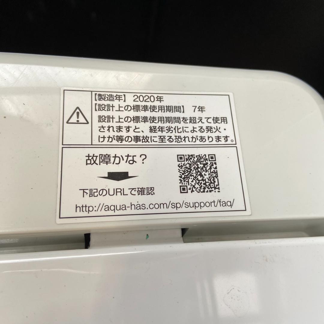 （福岡市限定）一人暮らし家電セット 冷蔵庫＆洗濯機＆電子レンジ付 配送設置無料♬
