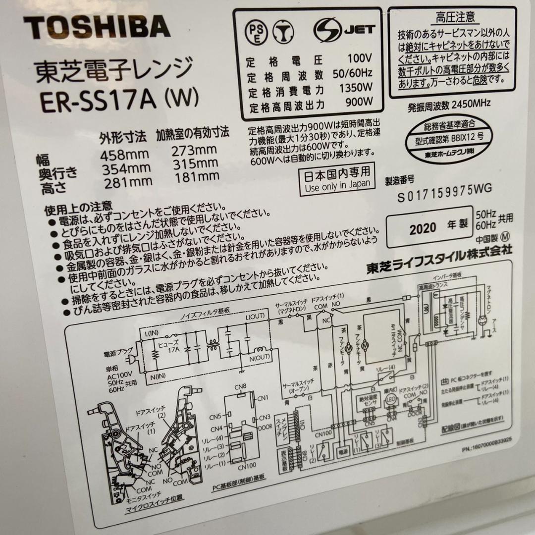 （福岡市限定）一人暮らし家電セット 冷蔵庫＆洗濯機＆電子レンジ付 配送設置無料♬