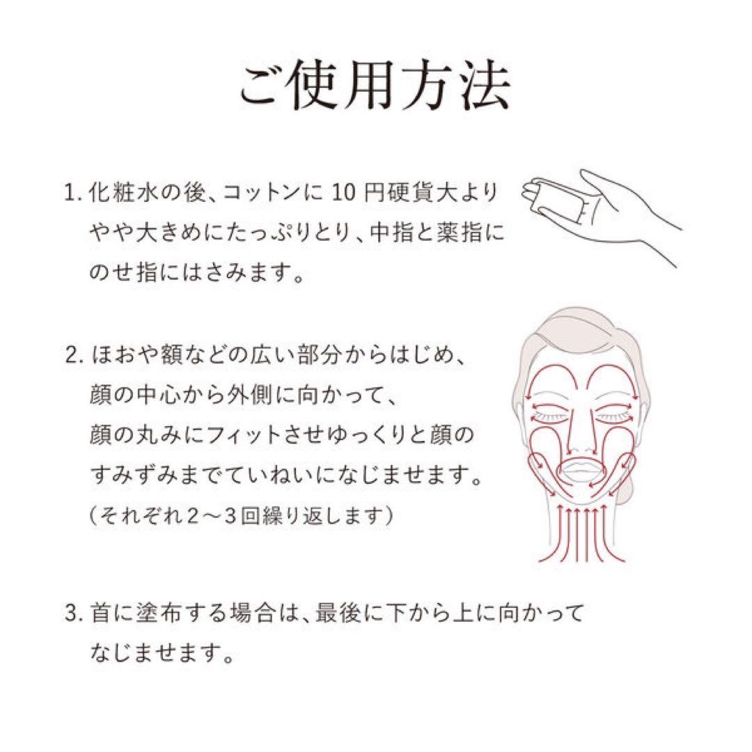 エリクシール リフトモイスト さっぱりタイプ 化粧水・乳液・コットンセット