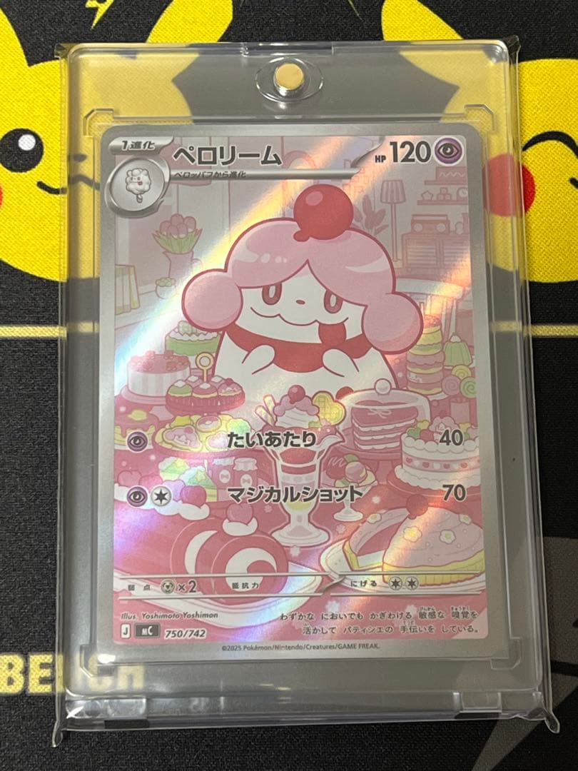 ポケモンカードゲーム　AR　まとめ売り