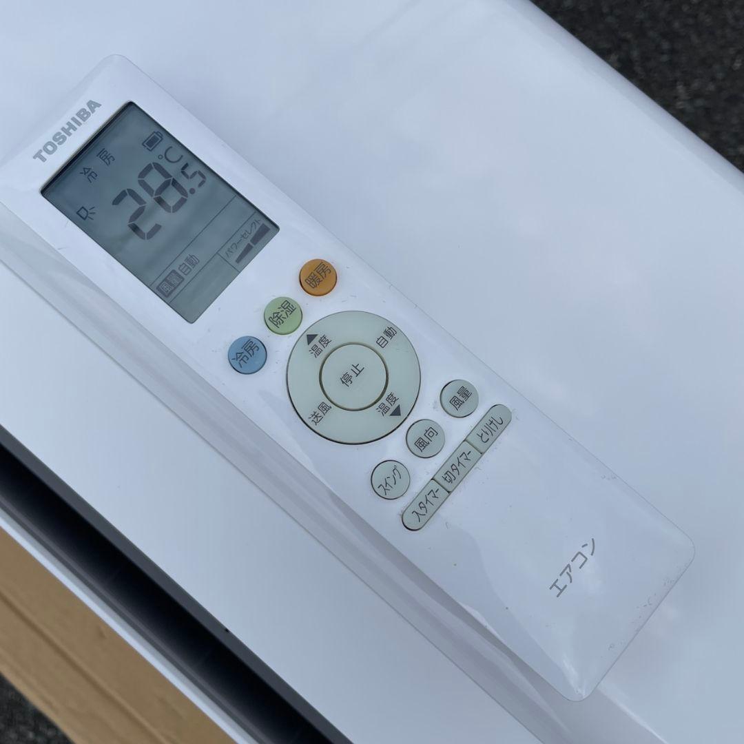 東芝2023年製ルームエアコン 主に6畳用 分解洗浄済み 美品 送料無料