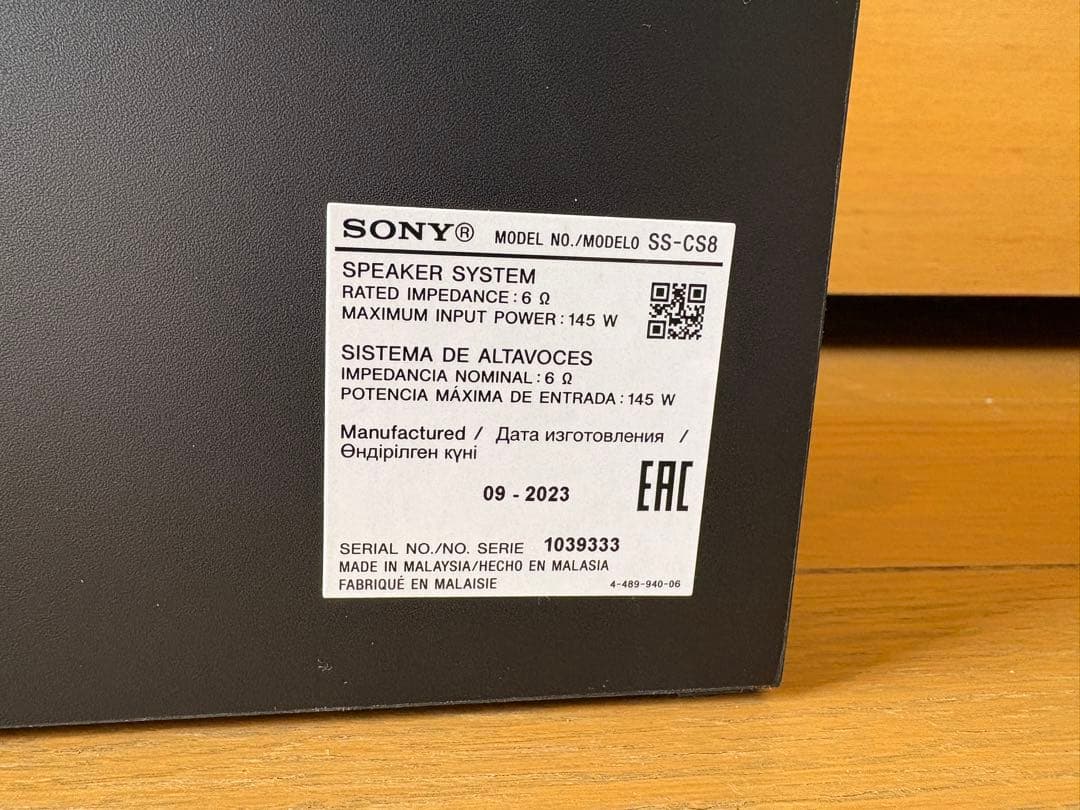 【再出品】【中古】SONY 2WAYスピーカー SS-CS8