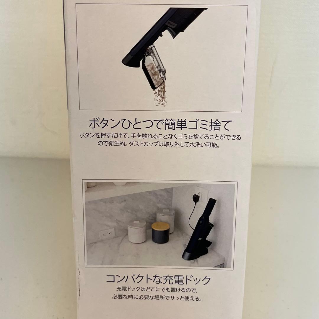 Shark シャーク EVOPOWER WV210J 充電式ハンディクリーナー