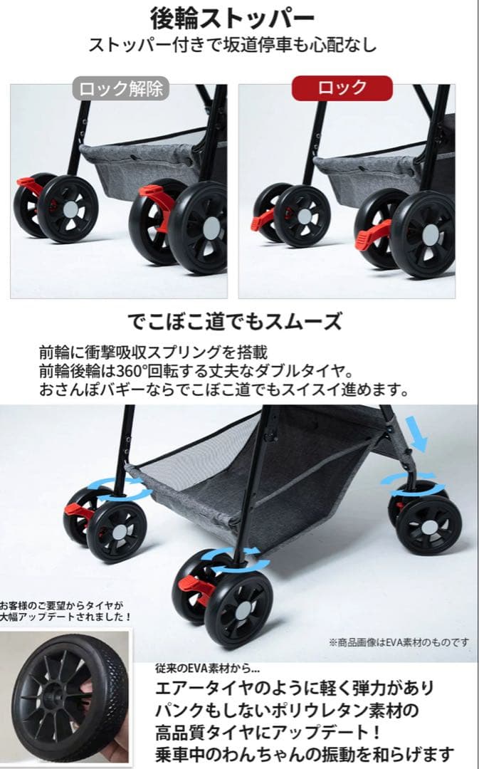 【まり】未使用 3WAYペットカート いぬのきもち掲載 25kg耐荷重