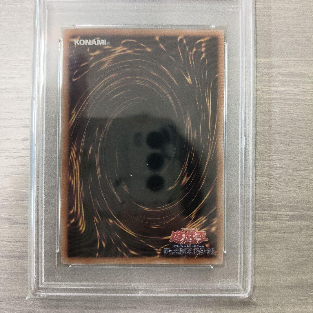 【PSA10】ガガガガール プリズマ 遊戯王　通常絵　絵違い 日版