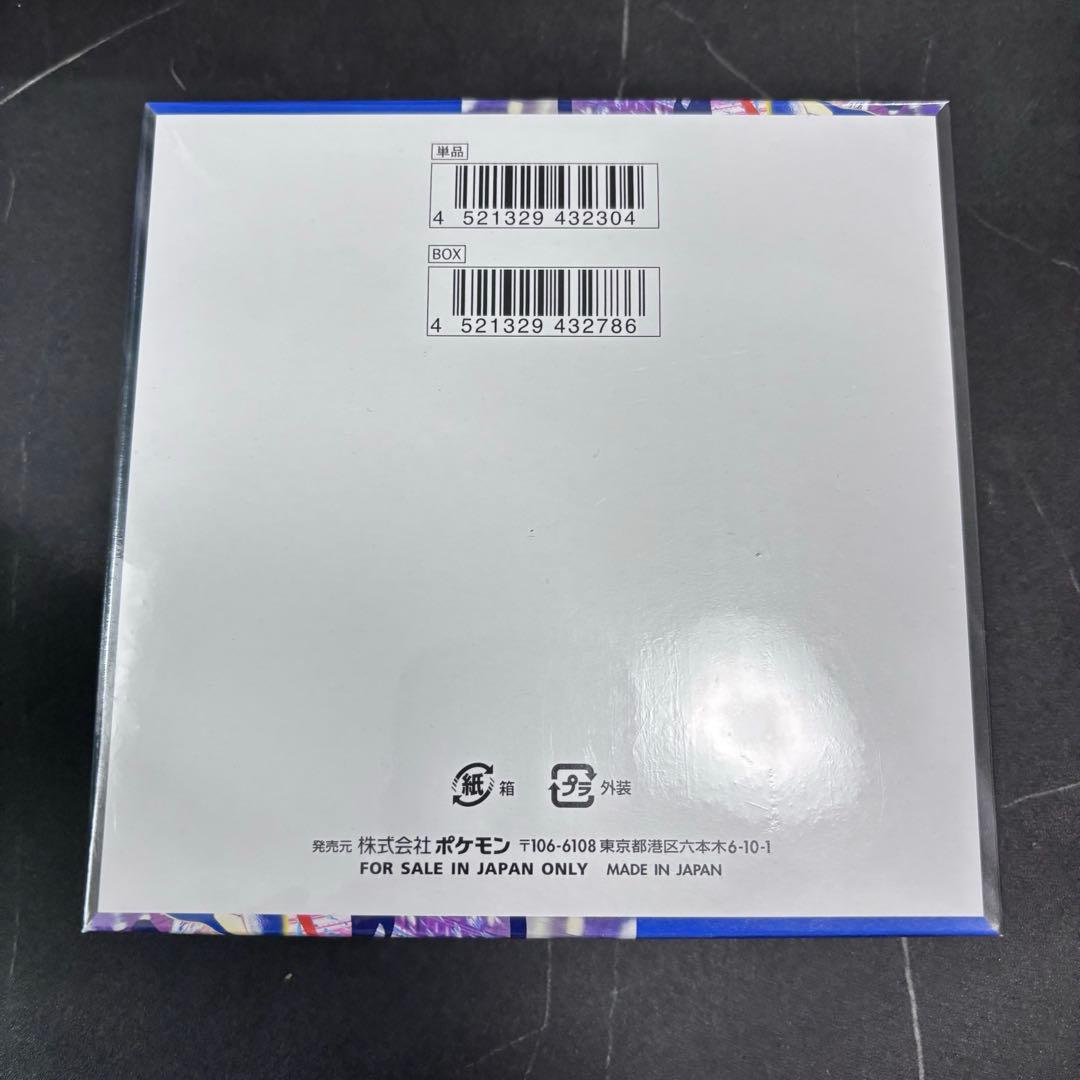 ニンジャスピナー　box シュリンクつき