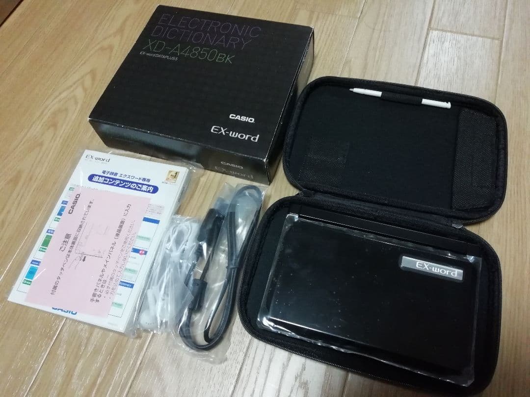 電子辞書 EX word XD-A4850 BK