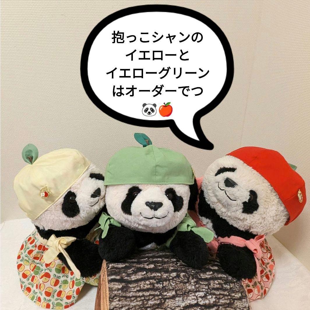 新発売✿抱っこシャン＆２歳シャン✿まるまるころろん♡リバーシブルおリンゴベレー