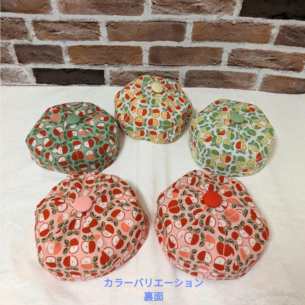 新発売✿抱っこシャン＆２歳シャン✿まるまるころろん♡リバーシブルおリンゴベレー