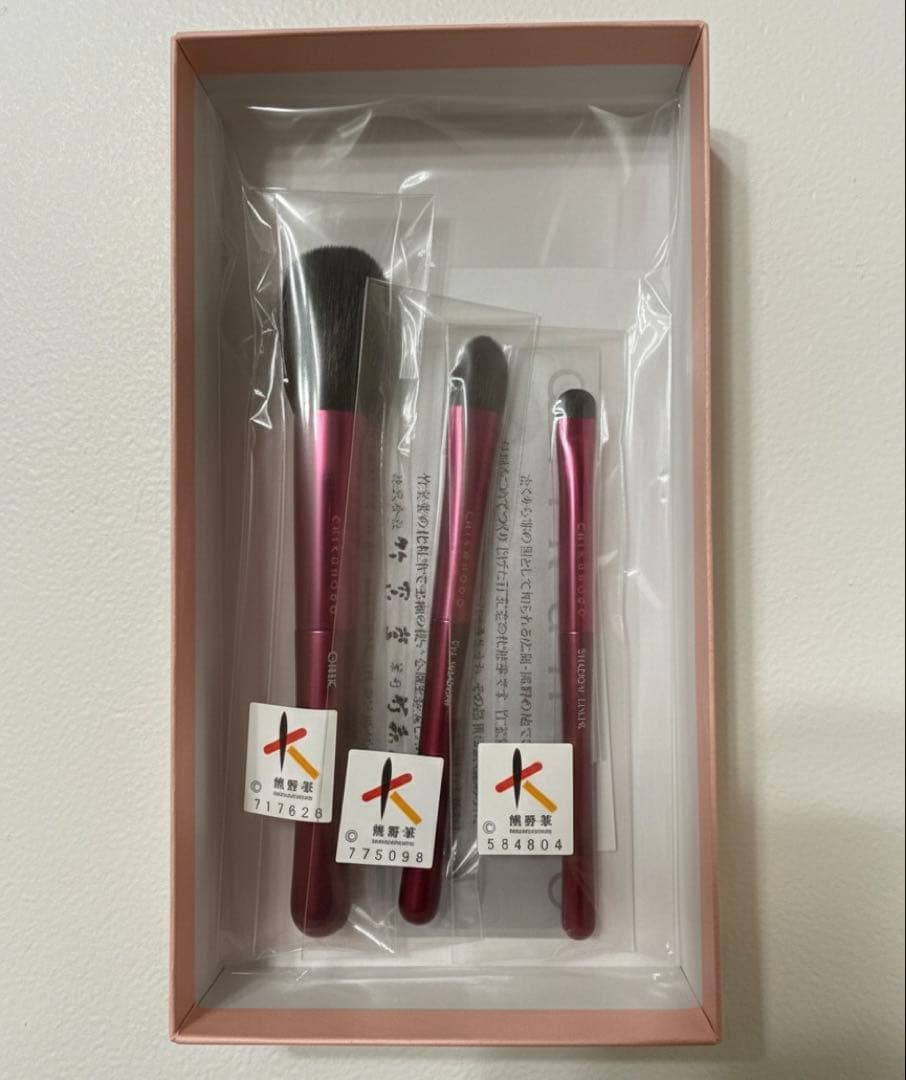 【新品】熊野筆 竹宝堂 PASSIONシリーズ メイクブラシ３点セット【箱付き】