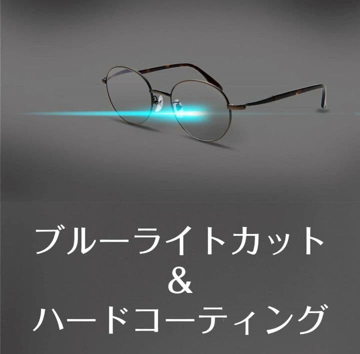 ★【新品未開封】ピントグラス　シニアグラス　老眼鏡　中度レンズ　PG707-RE
