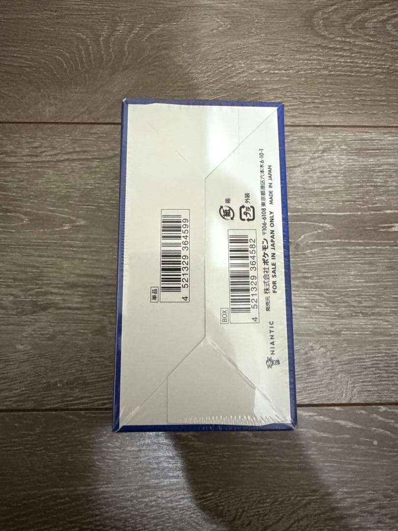 ク*迎様 ポケモンGO box ボックス　シュリンク付き