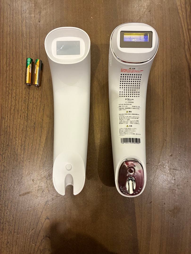 STELLA BEAUTE ステラボーテ IPL 光美顔器 脱毛エステ