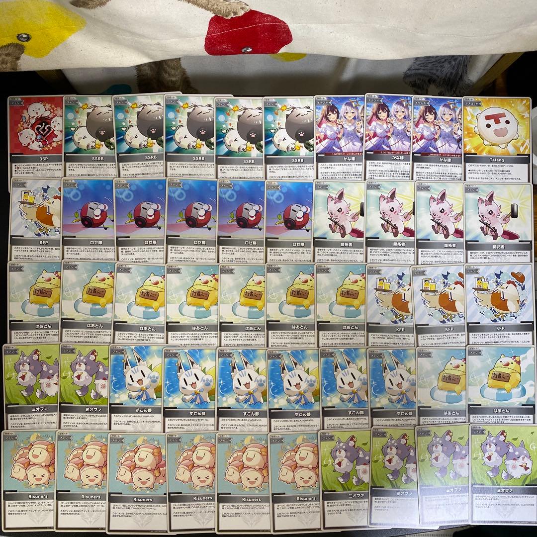 【A863】ホロカなど　542枚　まとめ売り