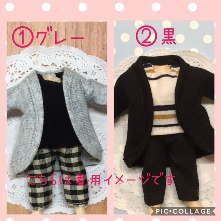 受注生産☆ねんどろいどどーる 服☆ロングカーディガン 単品