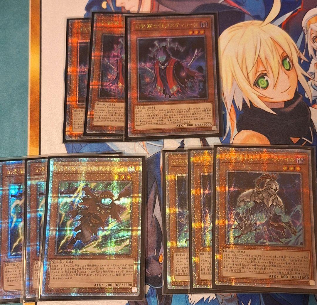 遊戯王OCG 幻影騎士団　デッキパーツ　高レア　シークレット