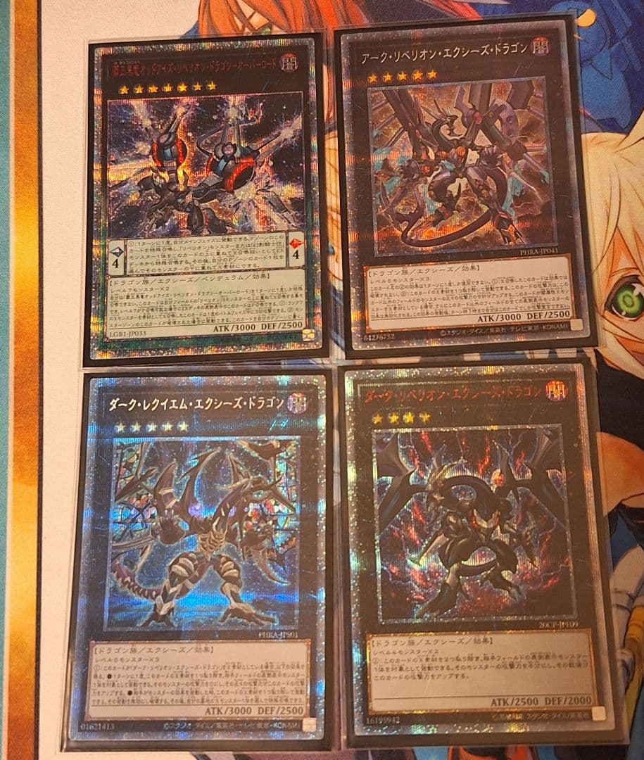 遊戯王OCG 幻影騎士団　デッキパーツ　高レア　シークレット
