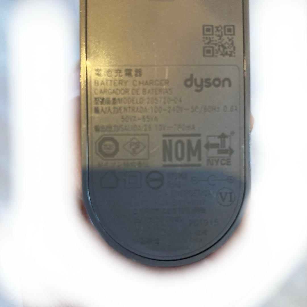 動作可　ダイソン　ハンディクリーナー Dyson V7 Origin