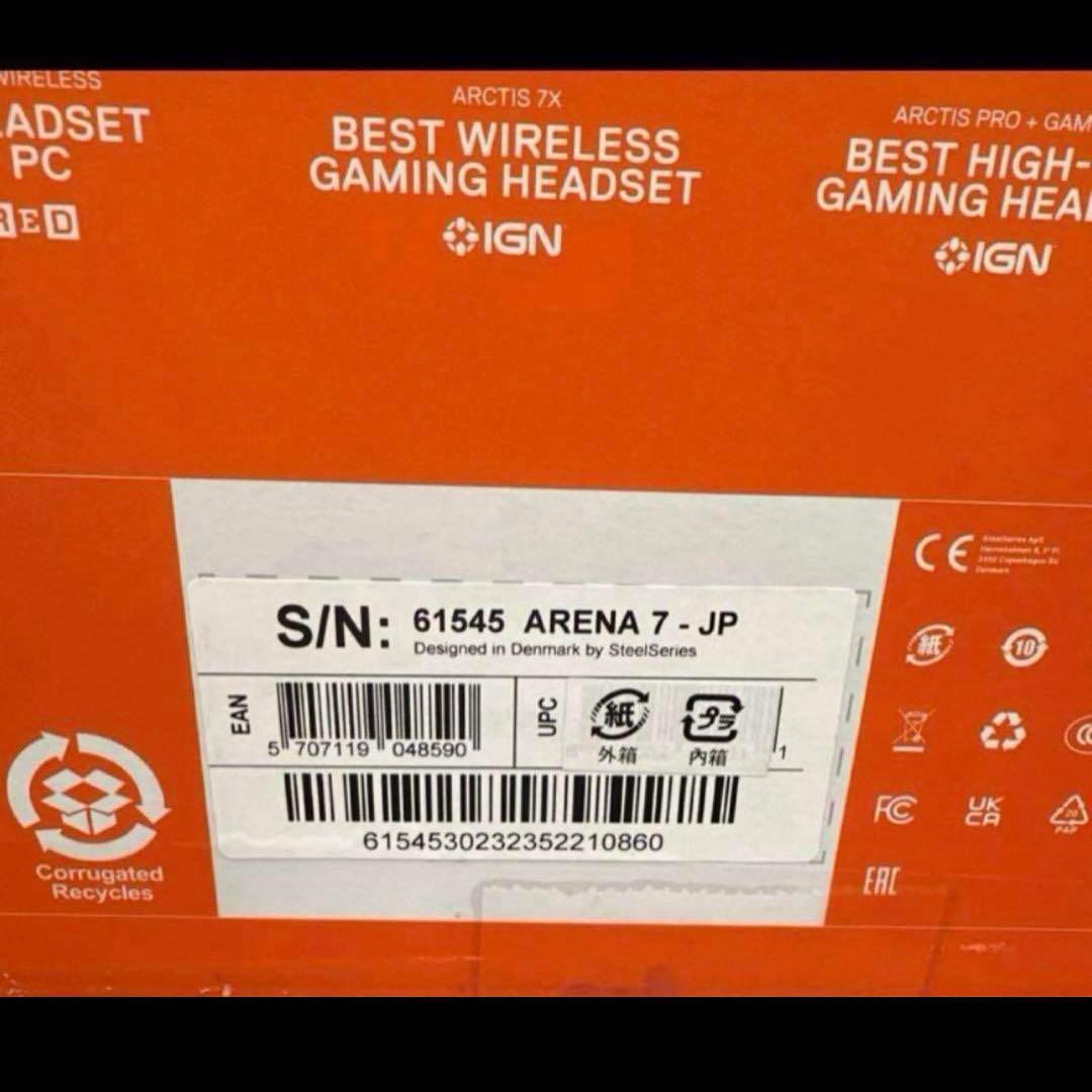 スピーカー・ウーファー SteelSeries Arena 7 - JP