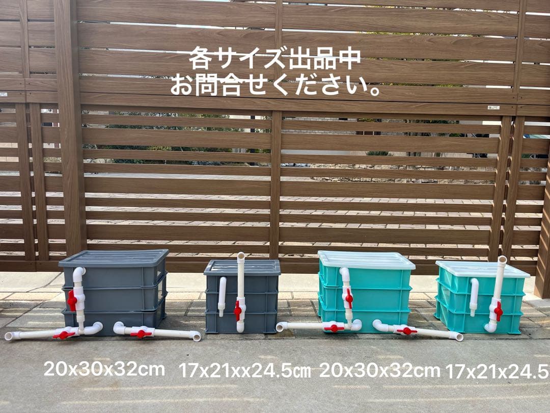 2種以上高性能濾過材2段付き水槽用万能ろ過フィルター　オーバーフロー飼育濾過装置