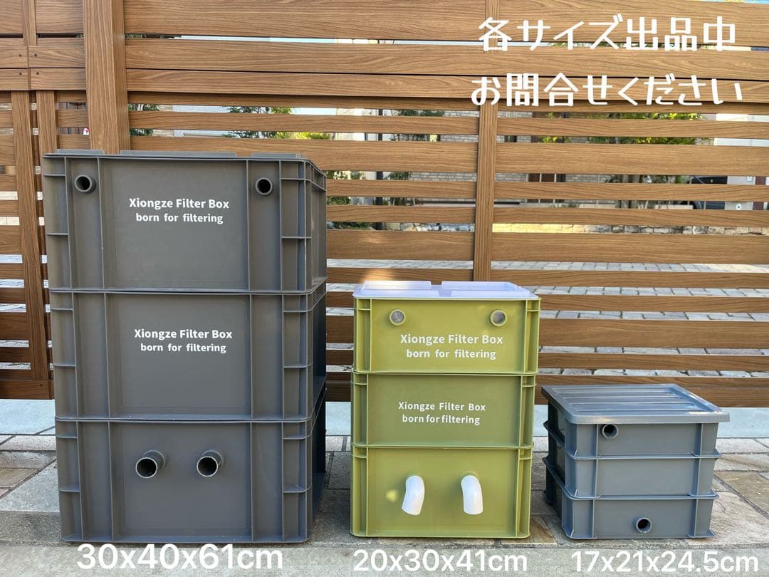 2種以上高性能濾過材2段付き水槽用万能ろ過フィルター　オーバーフロー飼育濾過装置