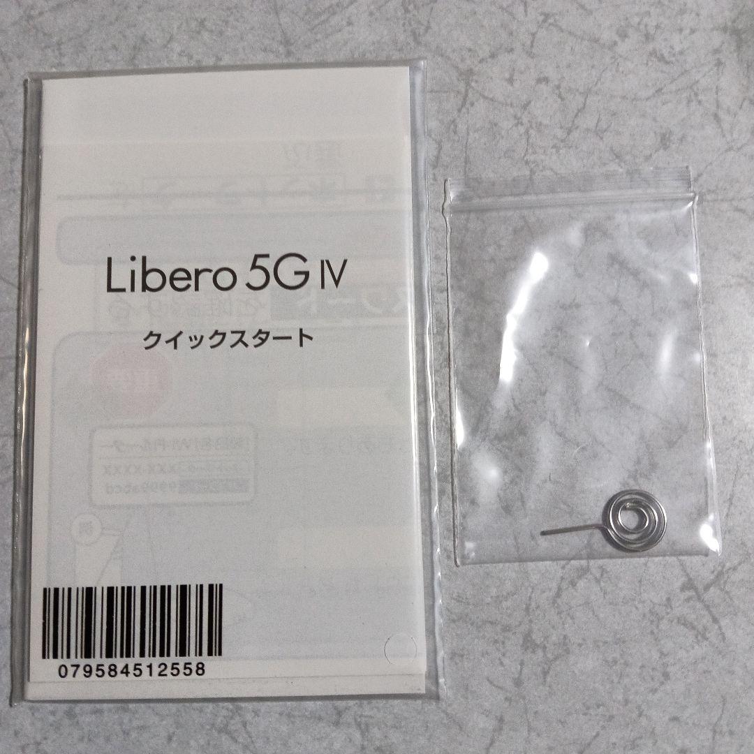Libero5GⅣブラック スマートフォン デュアルカメラ