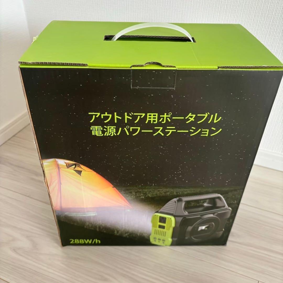 大容量　ポータブル電源　バッテリー　キャンプ　防災　ソーラー　8,0000mAh
