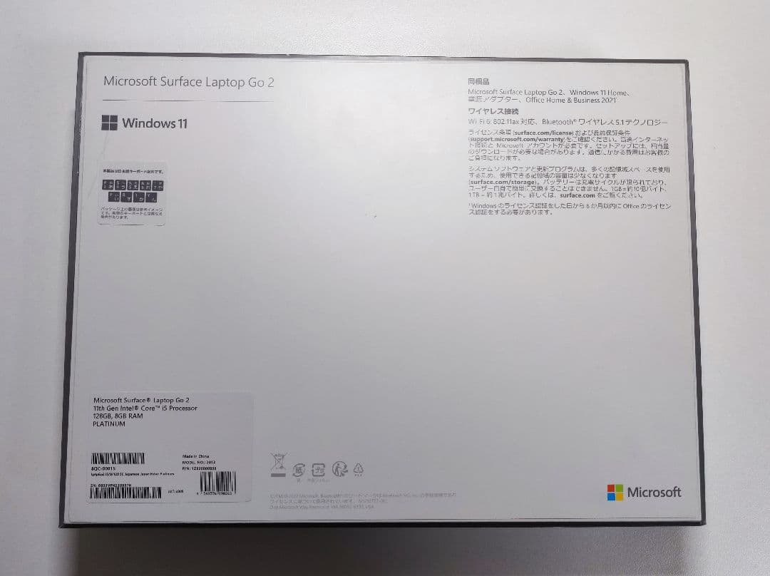 Microsoft Surface Laptop Go 2 本体 Core i5