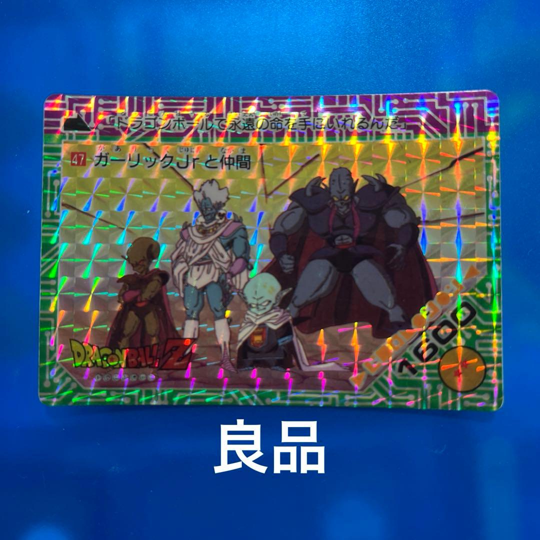 良品　ドラゴンボール　カードダス 47 ガーリック