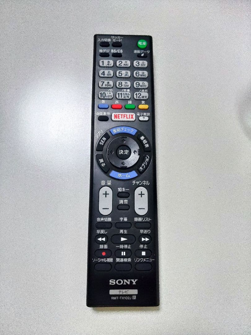 SONY 48V型 液晶テレビ BRAVIA KJ-48W700C 動画アプリ○