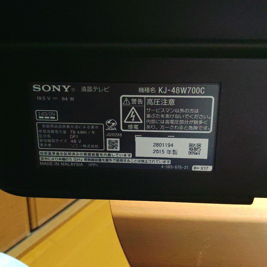 SONY 48V型 液晶テレビ BRAVIA KJ-48W700C 動画アプリ○