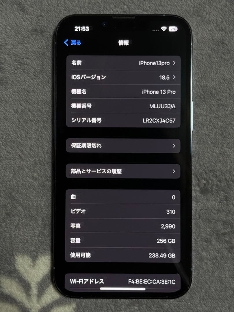 【美品】Apple iPhone 13 Pro 256GB シエラブルー 本体