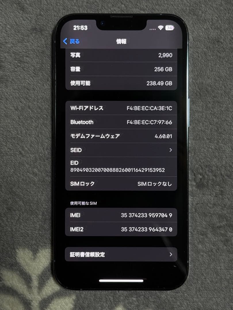 【美品】Apple iPhone 13 Pro 256GB シエラブルー 本体