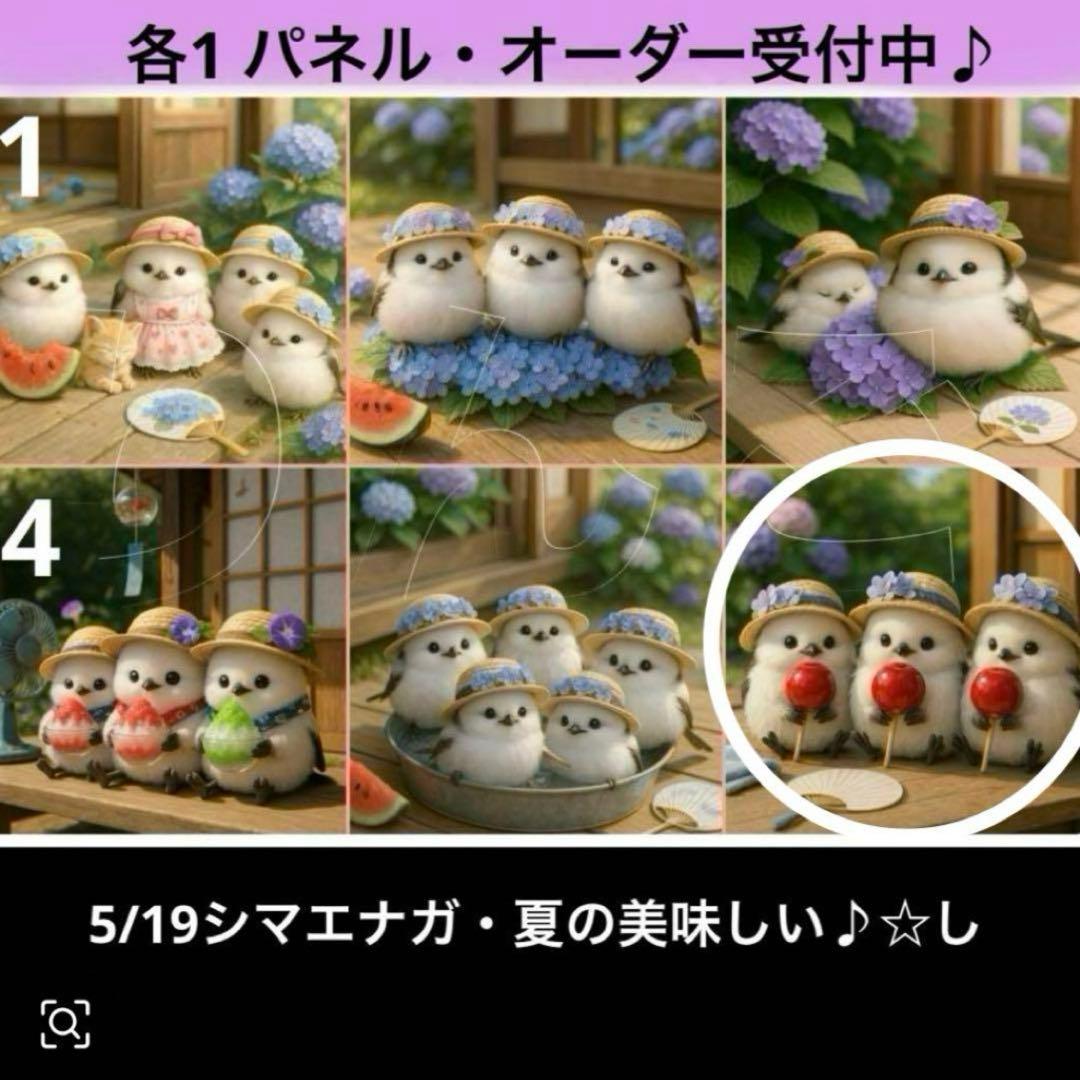 ももまる様