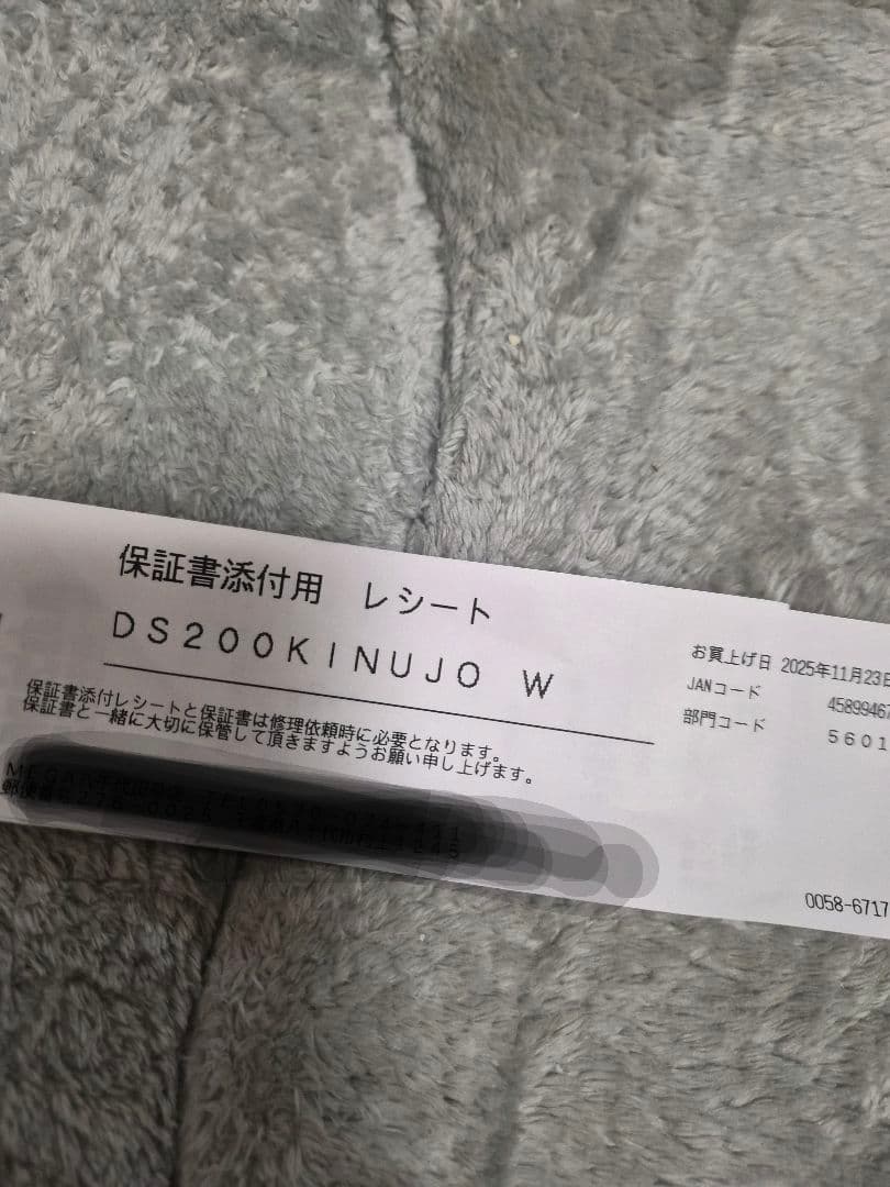 絹女 KINUJO ストレートヘアアイロン ワールドワイドモデル DS200