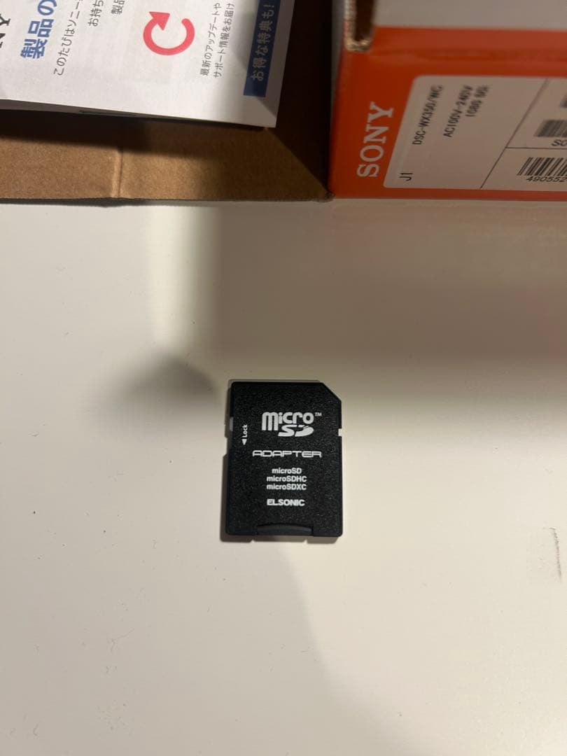 SONY デジカメCyber-shot 箱・カバー・SDカード DSC-WX 白