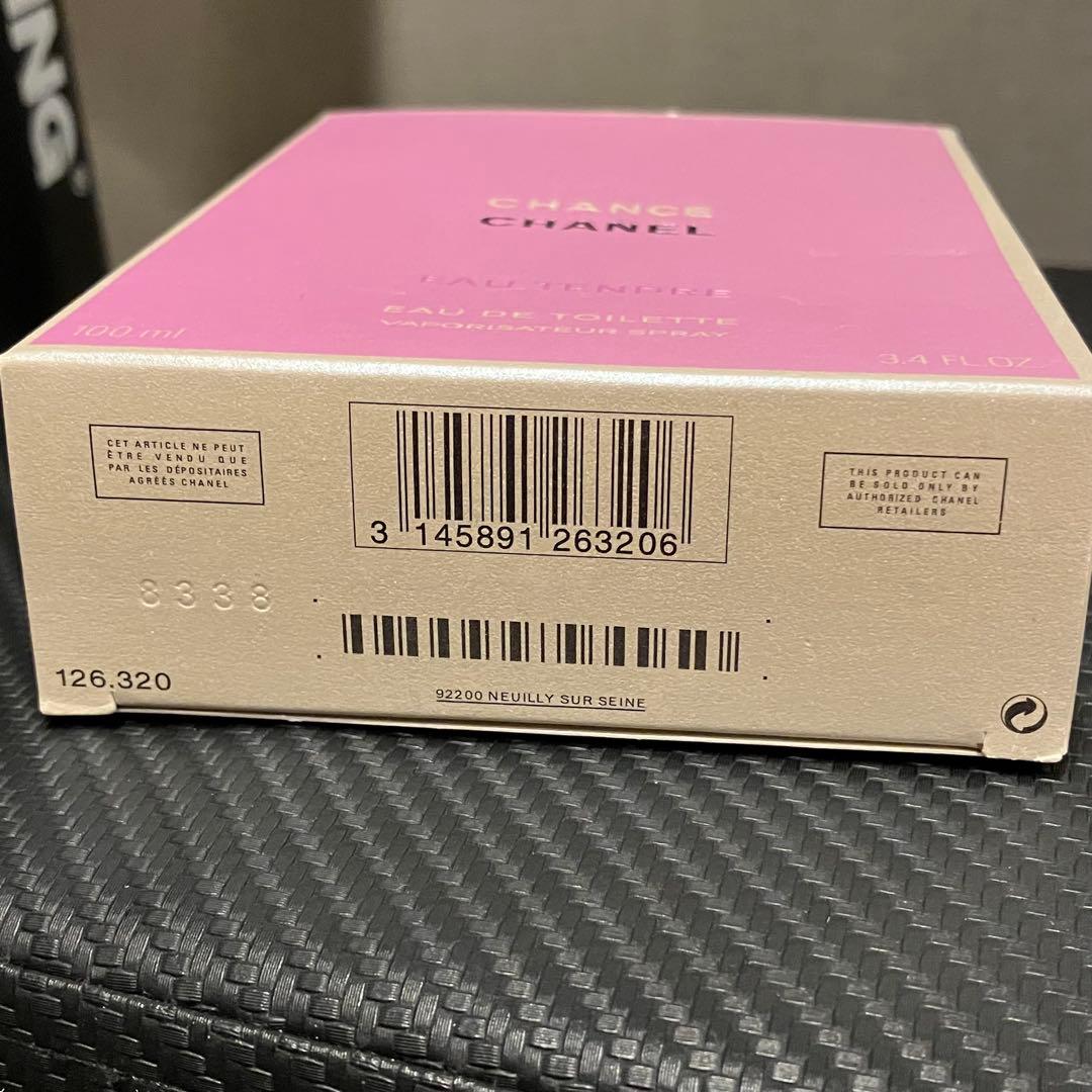 CHANEL シャネル チャンス オー タンドゥル EDT 100ml新品同様品
