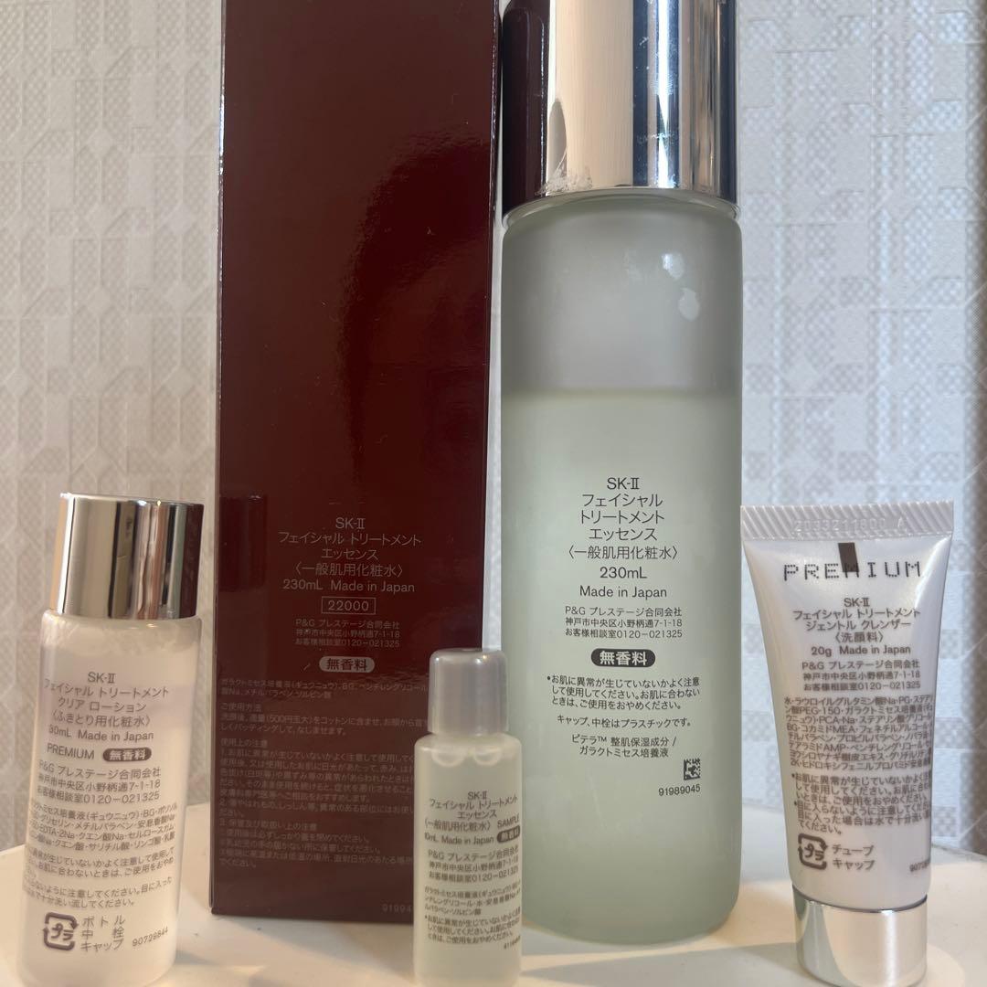 sk II フェイシャルトリートメント