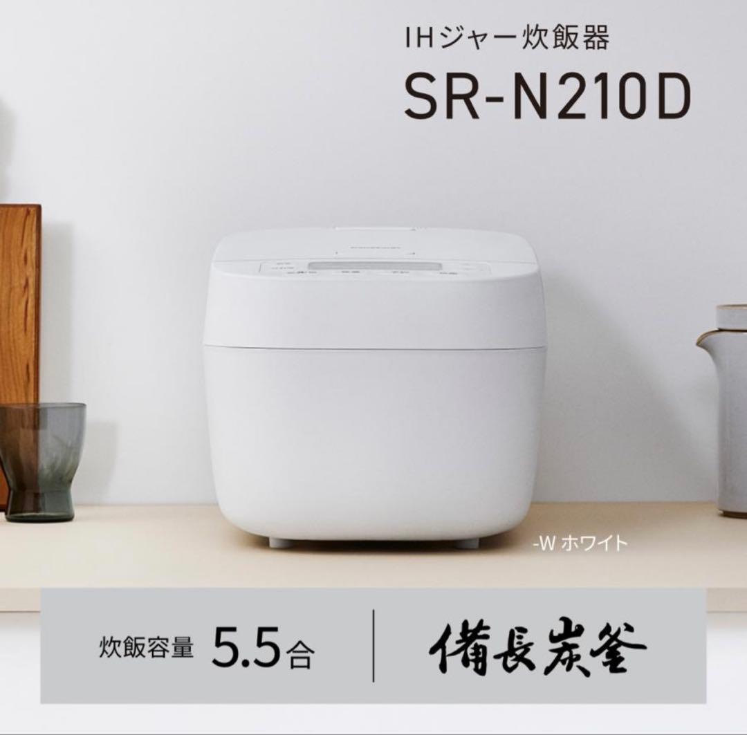 さくら　Panasonic SR-N210D 備長炭釜 炊飯器 5.5合