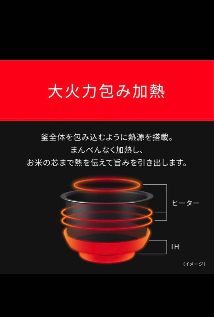 さくら　Panasonic SR-N210D 備長炭釜 炊飯器 5.5合