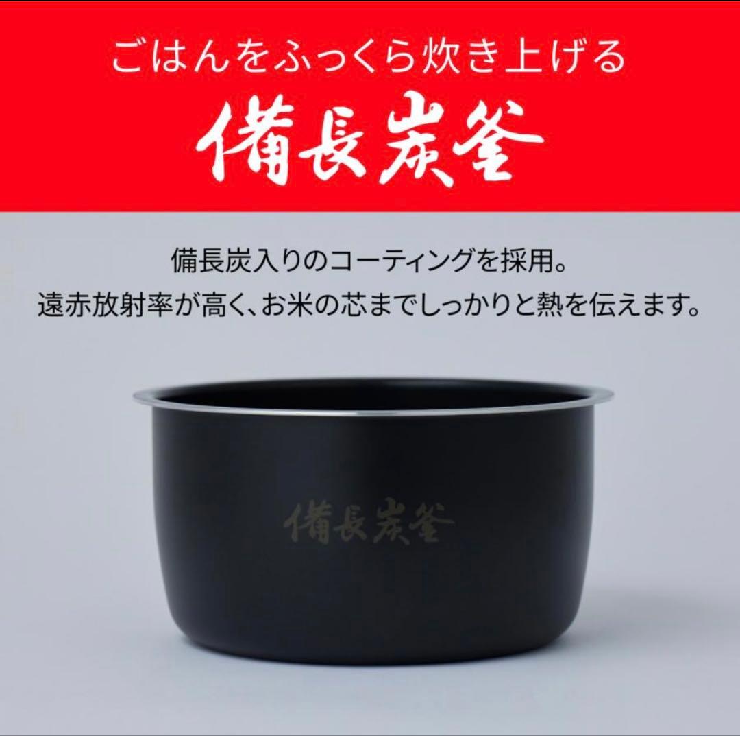 さくら　Panasonic SR-N210D 備長炭釜 炊飯器 5.5合