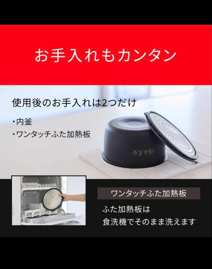 さくら　Panasonic SR-N210D 備長炭釜 炊飯器 5.5合