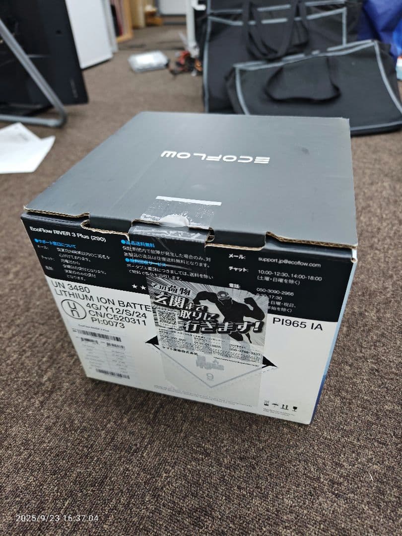 EcoFlow  3 Plus (290) ポータブル電源 286Wh