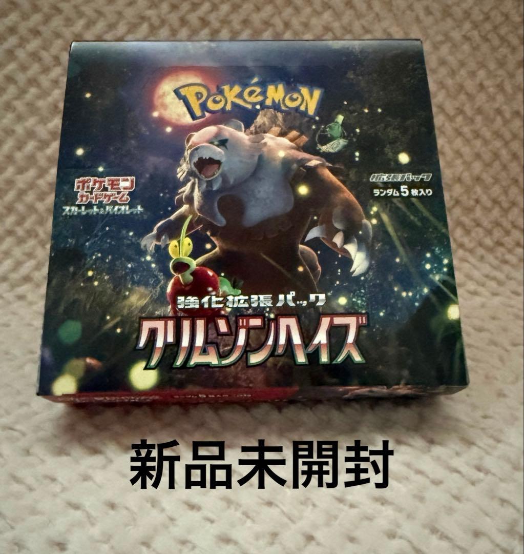 イギー　クリムゾンヘイズ box 1ボックス ポケモンカードゲーム