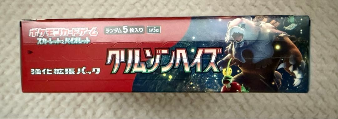 イギー　クリムゾンヘイズ box 1ボックス ポケモンカードゲーム
