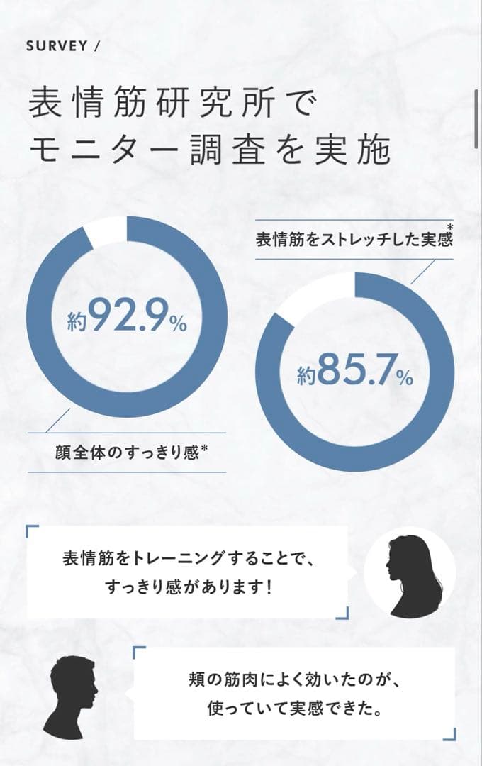 ほうれい線ケア　YAMAN ORAL LIFT 電動歯ブラシ本体