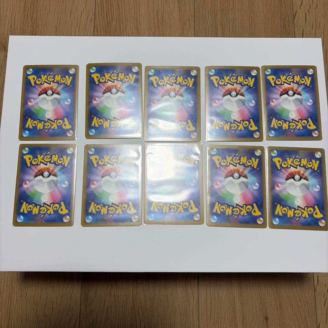 メガドリームex MA コンプリート 10枚 まとめ売り