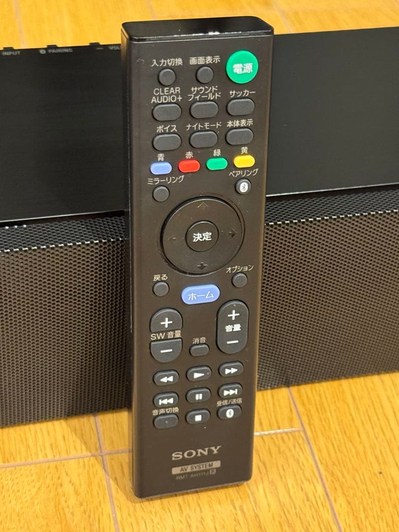 SONY HT-ST9プレミアムサウンドバー(バー本体側)バラ買不可