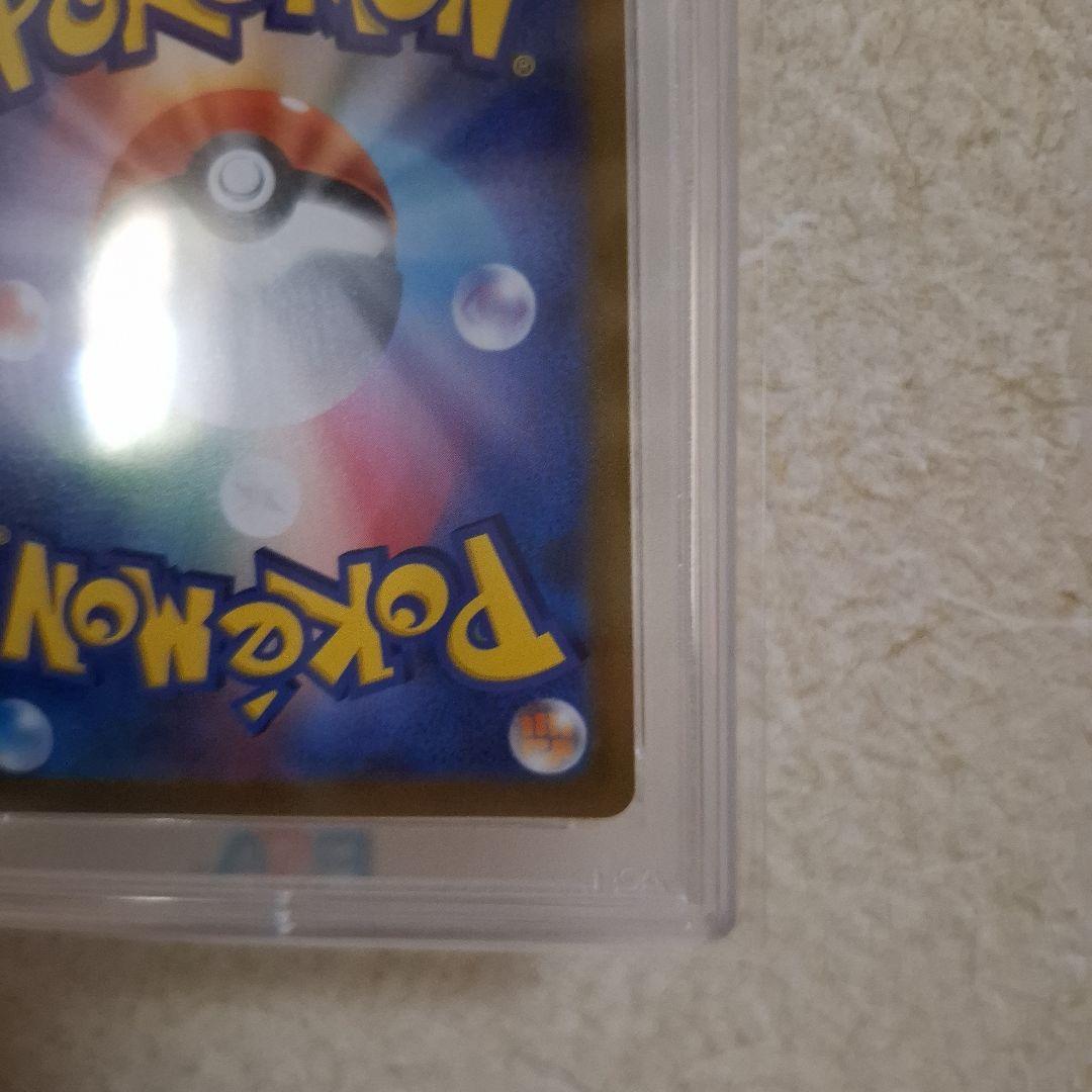 【PSA10】ゼクロム CHR