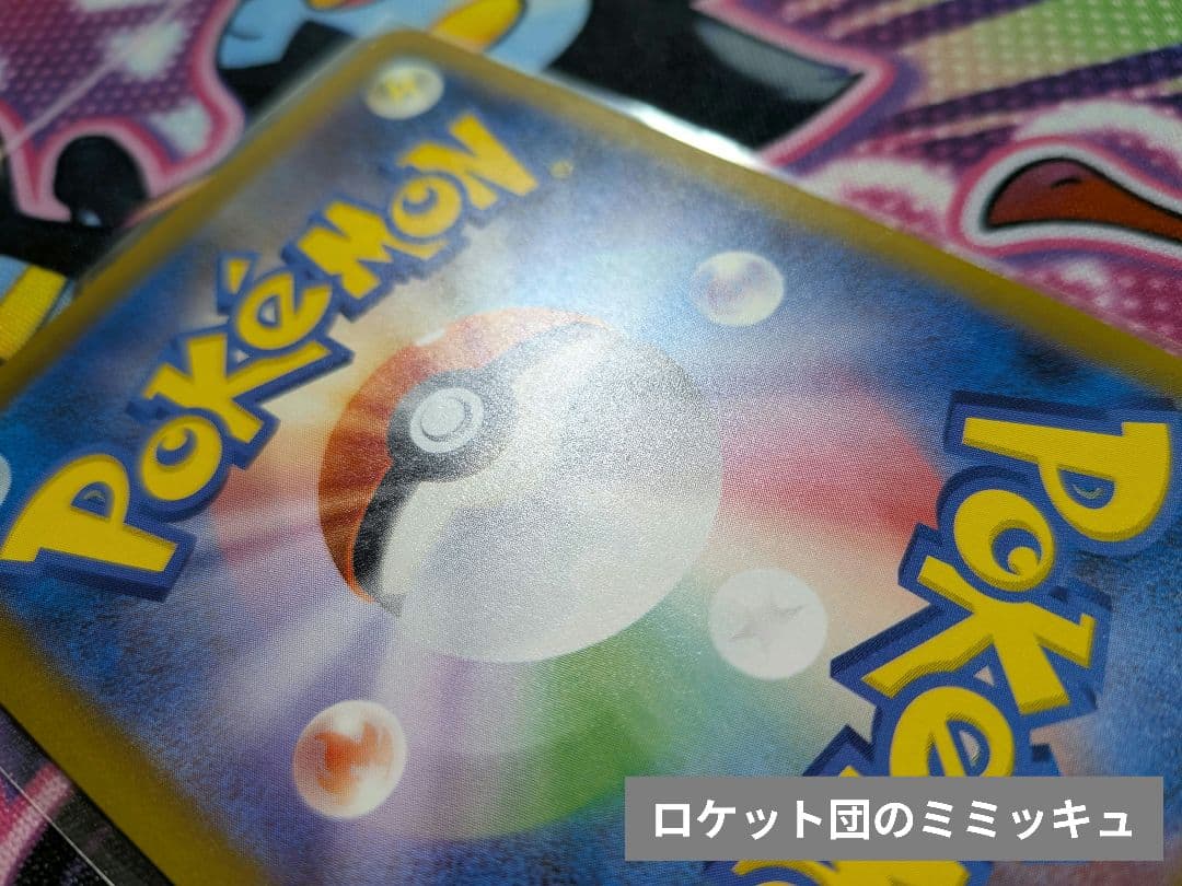 【傷あり】AR プロモ まとめ